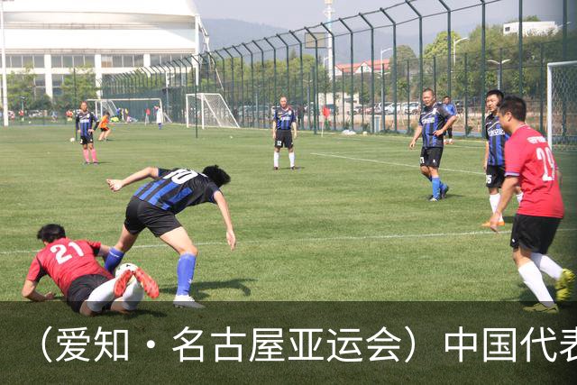 （爱知·名古屋亚运会）中国代表团前瞻：巩固优势、直面挑战